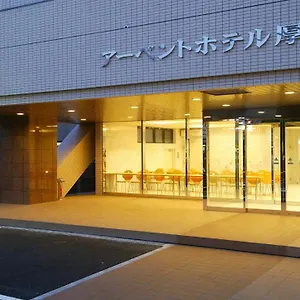 ホテル アーベントホテル厚木 海老名市