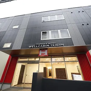 Wellcabin Tenjin - Male Only 福岡市