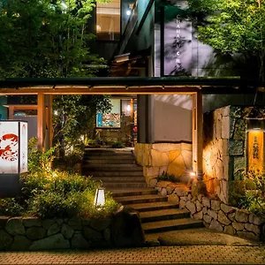 旅館 Chaharu 離れ 道後 夢蔵 松山市